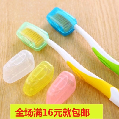 旅行户外牙刷头保护套 牙刷保护套头 牙刷头保护套保护壳（5个）