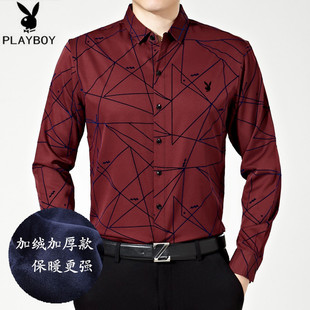 品牌特价中年男士纯棉衬衫男装新款商务休闲大码长袖加绒加厚衬衣