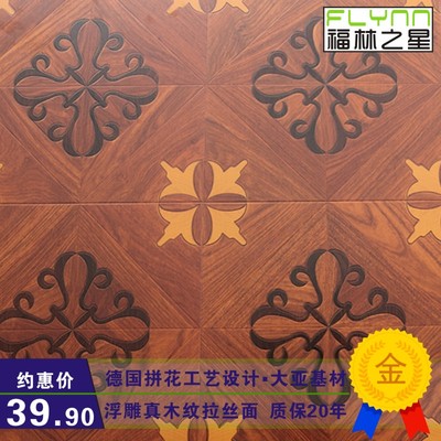 强化复合木地板特价拼花地板12mm时尚大气背景墙地暖环保厂家直销
