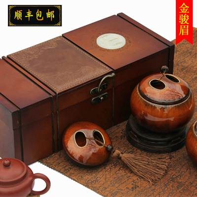 金骏眉礼盒 特级红茶礼盒装 2016新茶武夷山茶叶 高端陶瓷罐250g