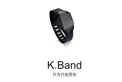 乐心东申童画K.Band智能手环行走的力量运动手环微信手环计步器