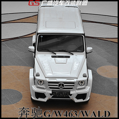 奔驰G级W463 G500 AMG改装WALD大包围机盖排气管 奔驰G系改装包围