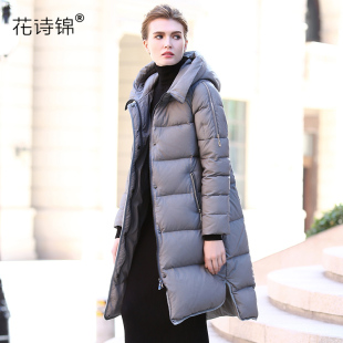 花诗锦2016冬季新款女装欧美90%纯色长袖加厚连帽中长款羽绒服
