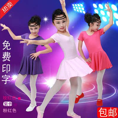 六一儿童表演服装舞蹈练功服女孩拉丁舞演出服现代舞纱裙蓬蓬裙