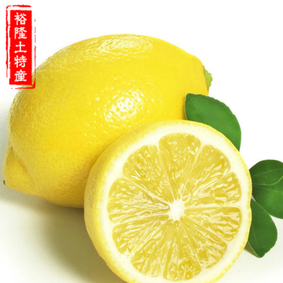 安岳新鲜黄柠檬中大果2500g皮薄多汁切片泡水包赔5斤15-20个申通