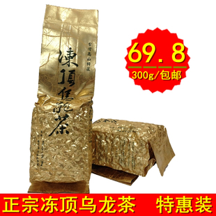 台湾高山茶 冻顶乌龙茶正品 台湾进口高山茶叶台湾乌龙茶原装300g