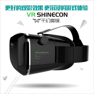 新款VR buy+购物 支持3.5-6寸手机3D眼镜虚拟现实3D VR头盔 黑/白