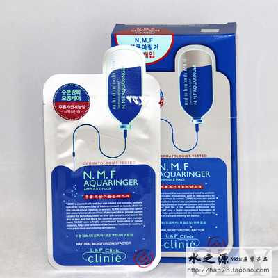 韩国正品代购Clinie可莱丝C版本NMF针剂水库保湿补水美白现货包邮