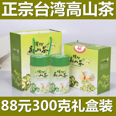 台湾茶缤纷阿里山高山茶有机乌龙茶原装进口 台湾高山茶 茶叶礼盒