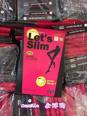 韩国let"s slim(红色包装）不透色黑款高压力瘦腿袜