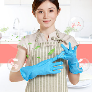手护神家务厨房清洁洗衣洗碗防水护肤耐用胶皮橡胶乳胶胶皮手套薄