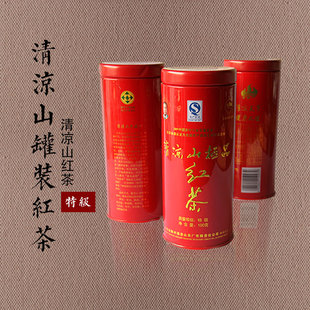 清凉山罐装红茶100g/罐 云南腾冲红茶大叶种茶鲜叶熟茶包邮