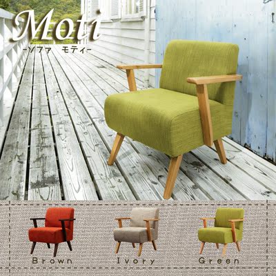米诺提沙发 懒人沙发椅 北欧时尚 多色可选 可定制 现代家居沙发