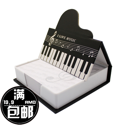 台湾音乐饰品 高音符五线谱号立体三角钢琴造型便签盒 可当收纳盒