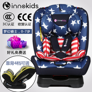 innokids汽车儿童安全座椅0-4岁宝宝婴儿座椅坐躺式isofix接口