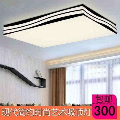 长方形LED吸顶灯节能客厅灯现代时尚简约卧室灯饰创意波浪灯具