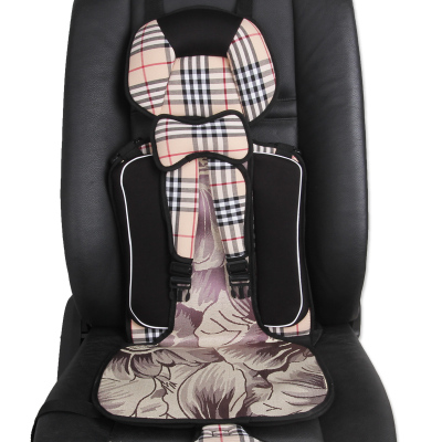 康乐汽车儿童安全座椅凉席坐垫夏季专用冰丝透气坐垫