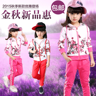 童装女童2015秋季运动套装儿童10女孩12小学生13岁秋装卫衣两件套