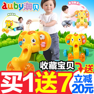 澳贝婴儿学步车小象学步车多功能调速手推车宝宝走路玩具