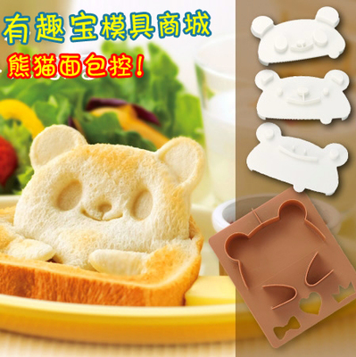 日本Arnest可爱立体熊猫面包模具 小动物面包三明治制作器3合1