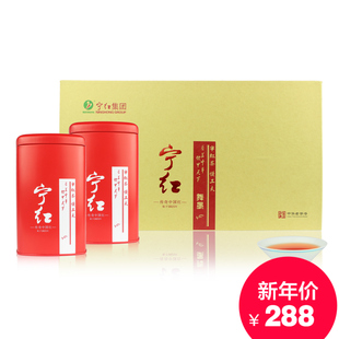 2015新茶宁红红茶 舞墨一级 礼盒装 江西茗茶250g