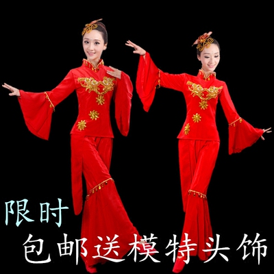 2015新款民族古典舞蹈演出服中老年秧歌服女扇子舞古胶州秧歌服装