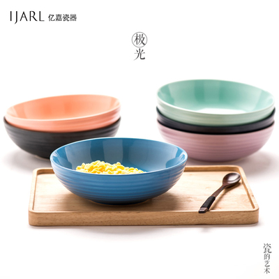 创意日式陶瓷餐具点心盘家用盘西餐汤面碗菜盘饭盘面盘色拉盘7寸