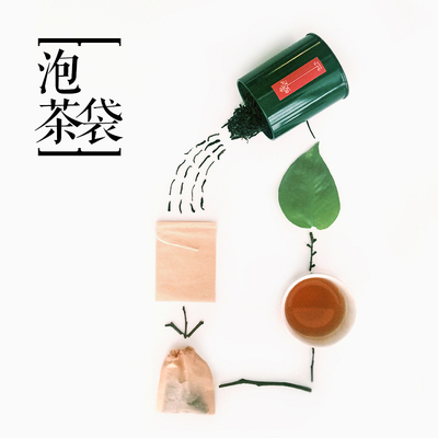 [亲爱的茶]原木桨纸过滤袋食用级抽线茶叶包袋冷泡袋花茶袋泡茶袋