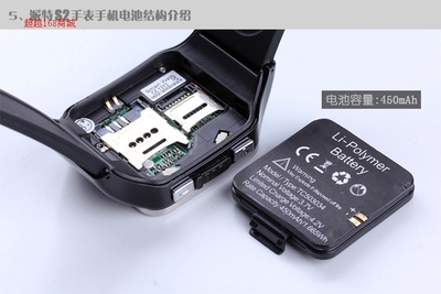 s2手表手机专用原装电池大容量电池