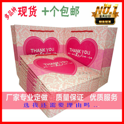 现货 婚庆手提纸袋 中国大红礼品袋 高档精品包装袋 10个包邮