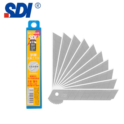 台湾SDI手牌1404S壁纸刀刀片美工刀刀片贴膜刀片优质高碳不锈钢