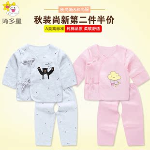 新生儿纯棉内衣套装宝宝春秋冬和尚服初生婴儿0-3个月保暖衣服