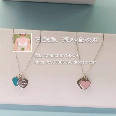 Tiffany蒂芙尼 925纯银迷你蓝色粉色双心珐琅双面项链 锁骨链