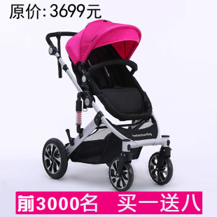 宝宝推车高景观婴儿车欧美高端儿童车可坐躺双向轻便折叠婴儿推车