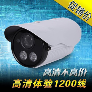 包邮1200线 高清监控摄像头 监控摄像机 阵列式摄像头夜视监控器