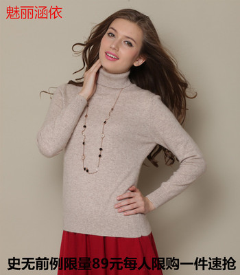 2015新款羊绒衫女 短款套头半高领单件毛衣加厚保暖修身显瘦大码