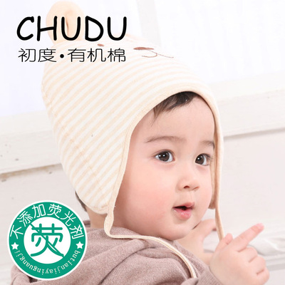 1-2岁男女宝宝加厚婴儿帽子秋冬季 新生儿彩棉护耳胎帽3-6-12个月