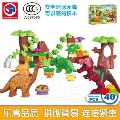 侏罗纪公园大颗粒塑料拼装玩具益智乐品质高恐龙积木儿童启蒙玩具