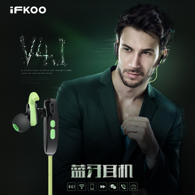 Ifkoo/伊酷尔 X11蓝牙耳机4.0运动跑步无线苹果通用双耳入耳式4.1