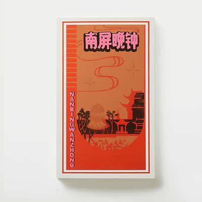 杭州无形迹独立设计书写笔记本 速写本 手绘本 －西湖十景系列