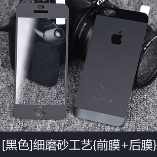 铭卡iPhone5S钢化膜磨砂彩膜苹果5s磨砂膜前后膜背膜彩色SE玻璃膜