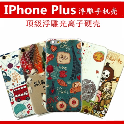 最新款苹果iPhone6手机壳plus卡通超薄保护套5.5/4.7寸外壳潮男女