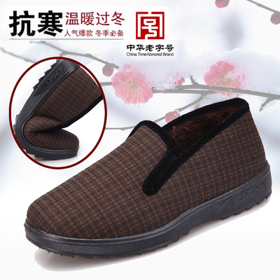 新款老北京低帮女棉鞋冬季加绒加厚保暖防滑中老年休闲厚底妈妈鞋