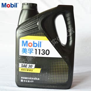 Mobil美孚1130 SAE30 汽油柴油机油 4L 汽柴油车通用 优质润滑油