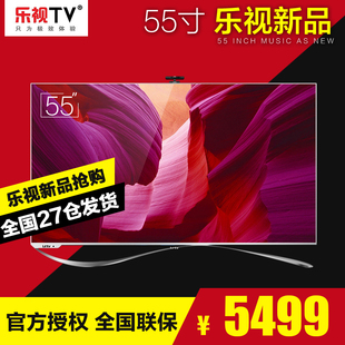 乐视TV X3-55 Pro 55吋4K智能网络3D液晶电视