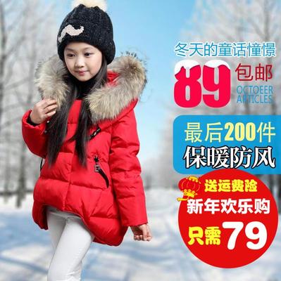 冬装女童棉衣加厚儿童外套中长款棉袄6岁纯色女宝宝冬季外套韩版