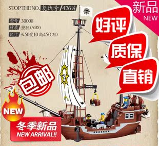 海盗王乐高式积木拼装玩具海军舰队海盗船组装模型系列