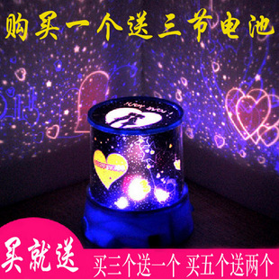 LED浪漫星空投影灯投影仪机星空灯满天星夜灯情人节浪漫创意礼品