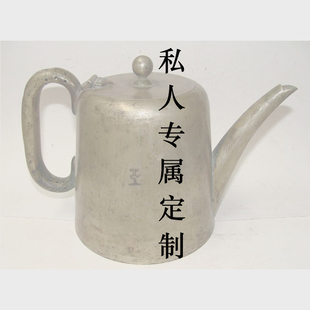 银壶紫辰轩私人订制大师级定制高级高端精品私人专属日本礼品茶壶