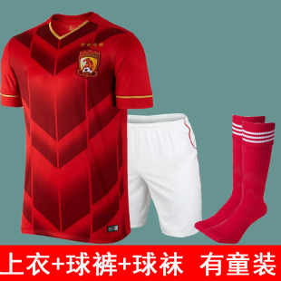 15-16赛季恒大球衣短袖主场红色足球服套装运动训练队服定制印号